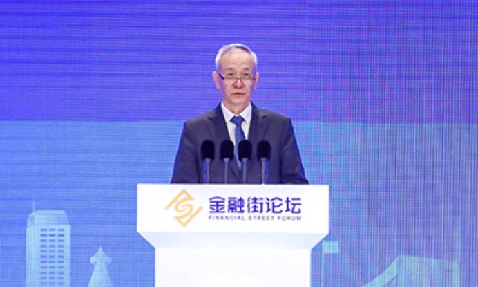 刘鹤：金融系统要做好五项工作 大力发展多层次资本市场