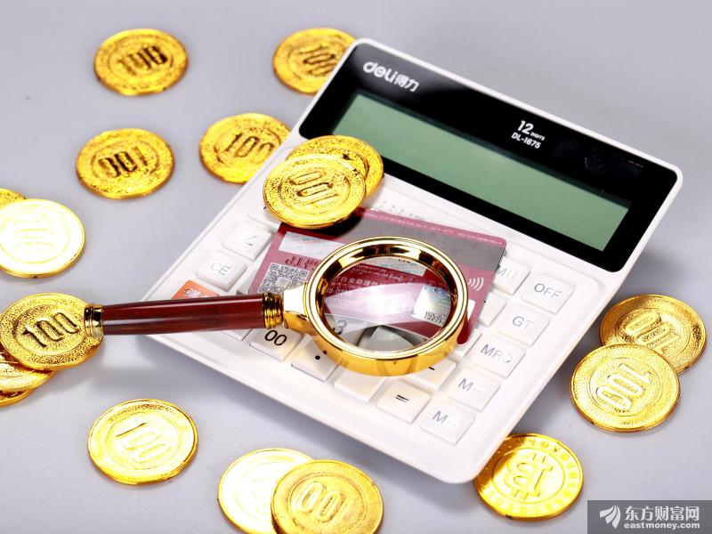 蚂蚁发行时间表敲定 下周四打新！