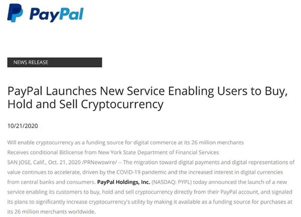 全球支付巨头PayPal将开通比特币支付！交易价值质疑