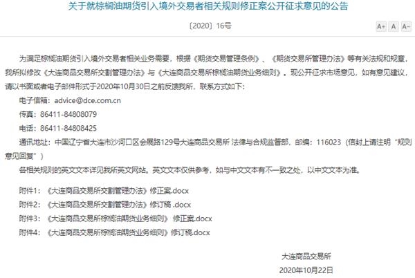 期货要闻,股票诊断,今日股票行情分析,今日股市行情