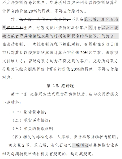 期货要闻,股票诊断,今日股票行情分析,今日股市行情