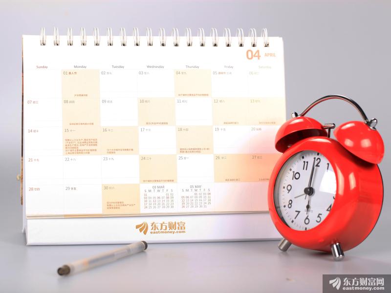 社保基金喊话蚂蚁集团