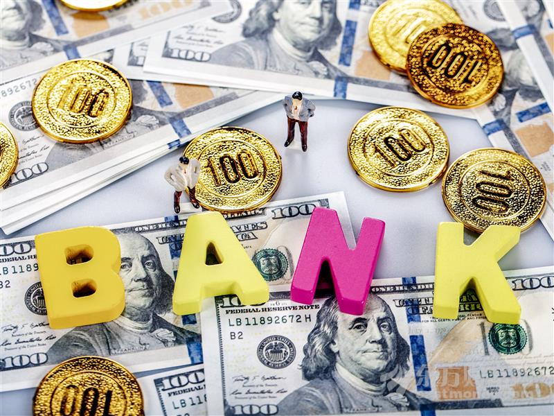 建设银行：前三季净利同比下降8.66%