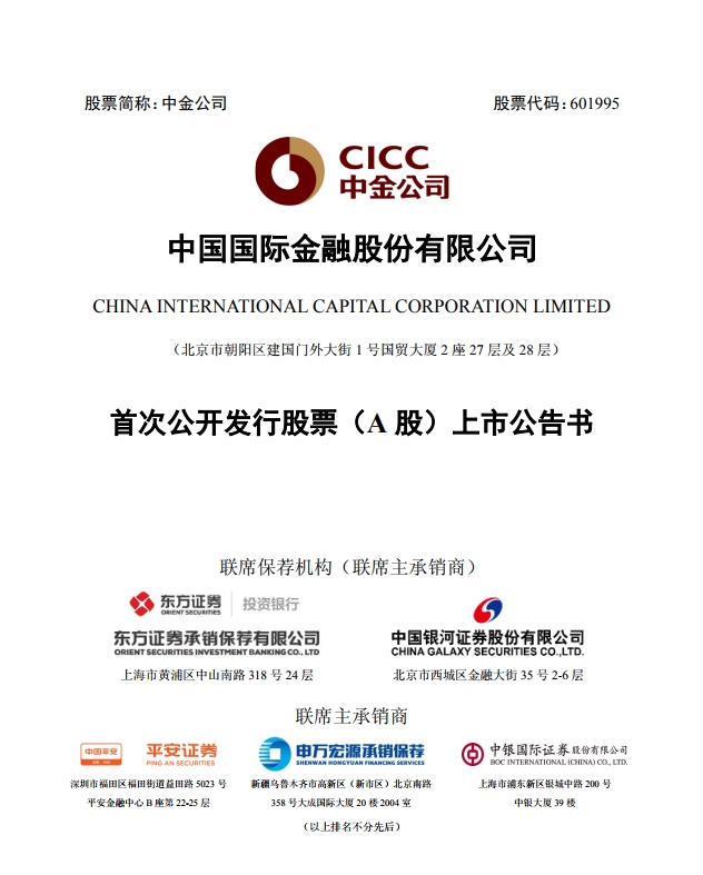 PG电子APP中国人民银行金融研究所所长丁志杰：多元化货币体系大势所趋上海国际金融中心建设迎来机遇
