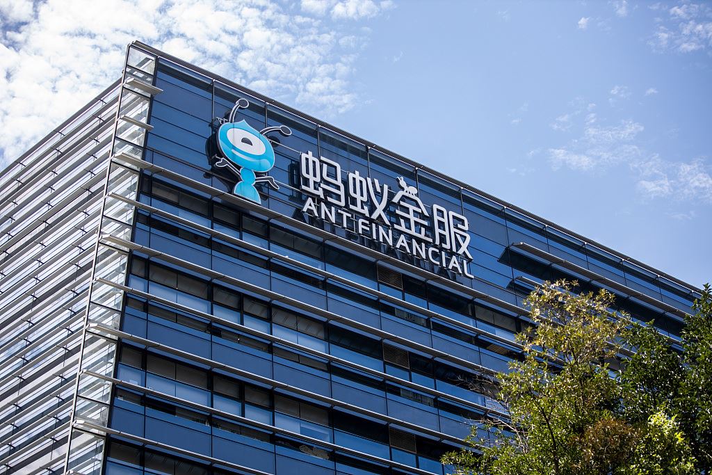 蚂蚁集团：网上中签率为0.1267%