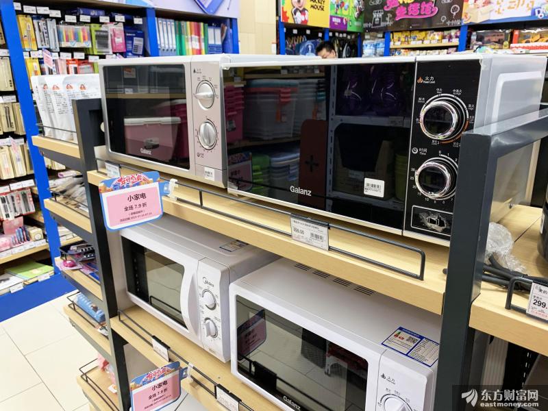 美的集团：净利同比增32%