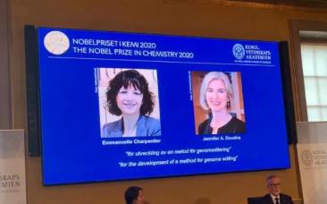 2位女性分享奖项