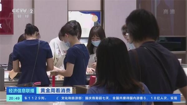 传统旺季遇“双节” 婚庆类黄金饰品走俏!有门店3天销售涨8成