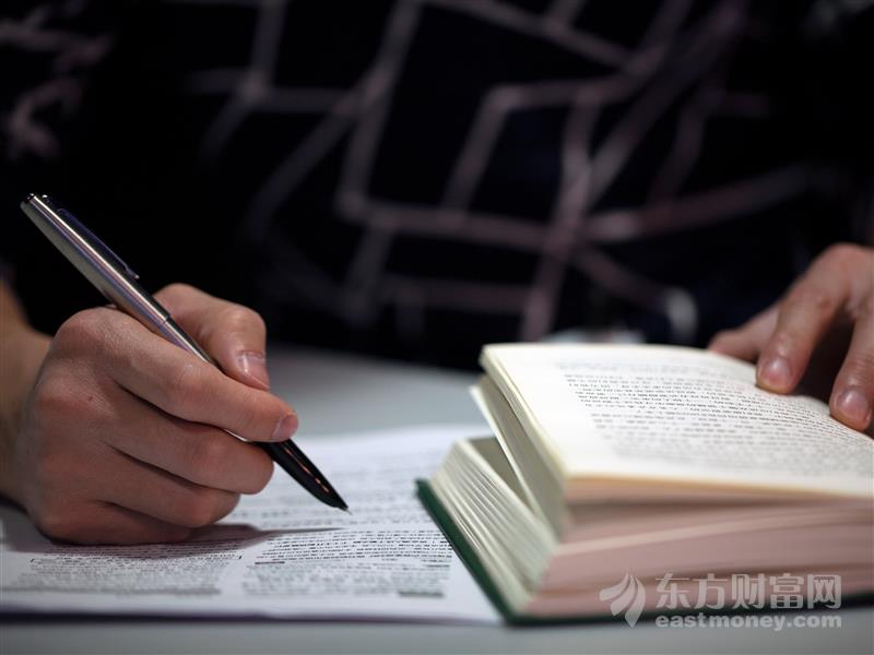 广州浪奇收证监会警告函