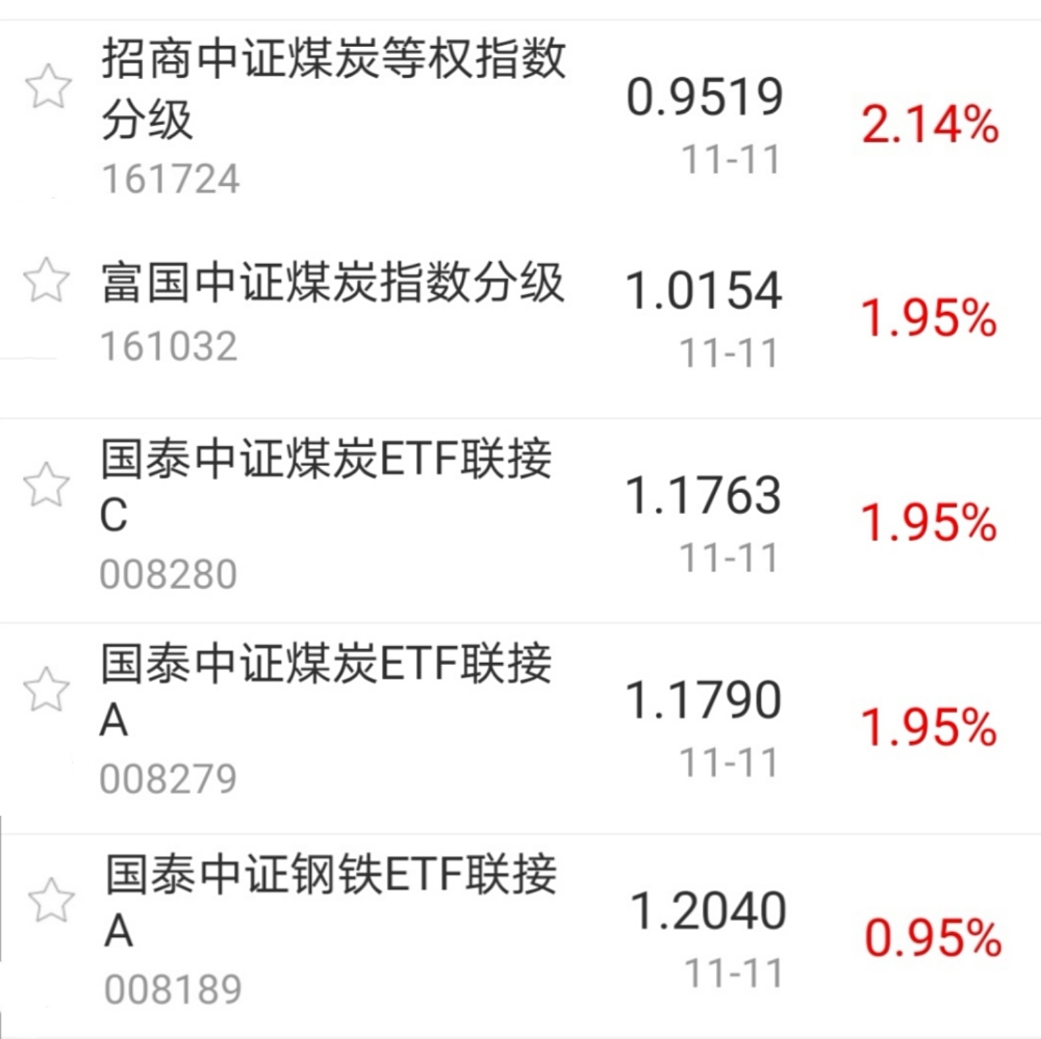 十三五期间是什么阶段 202011111528191853431790.jpg