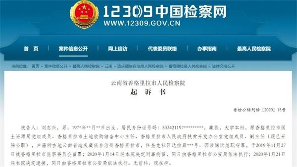 惊呆!96年女会计7个月偷了2100万公款赌博!案发时只剩7万
