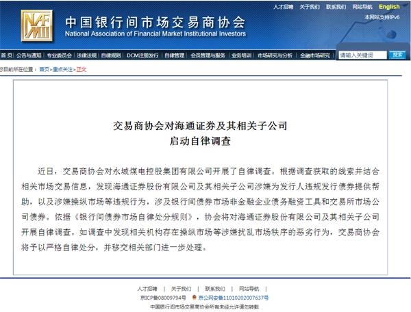 交易量排名的加密货币交易所- 加密货币交易所财政部在香港成功发行60亿元人民币绿色主权债券