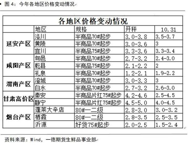 20201102080045897998830.jpg