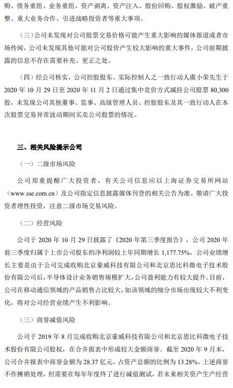 怎么看合同正不正规 20201102184113655369028.jpg