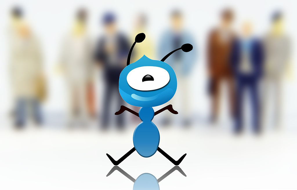 11月30日收盘后纳入蚂蚁集团