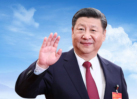 习近平在第三届中国国际进口博览会开幕式上的主旨演讲（全文）