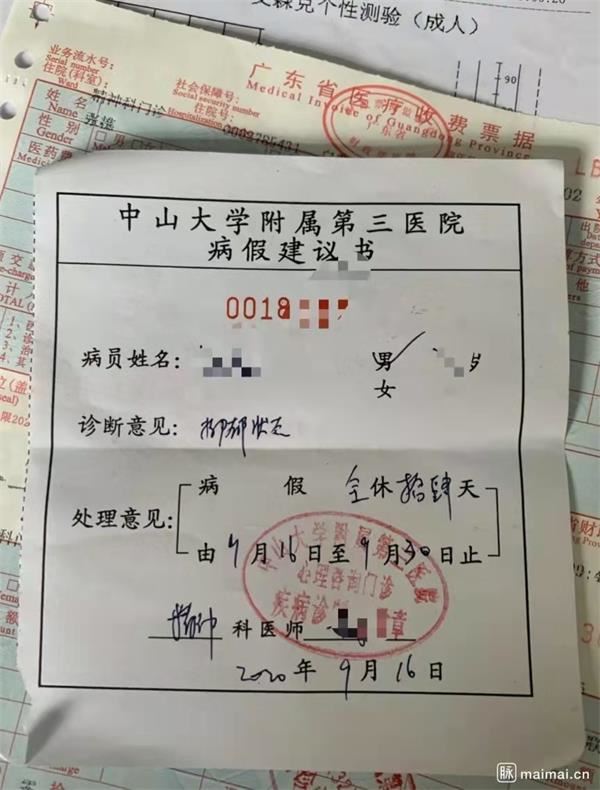 湘阴县人民医院张书图片