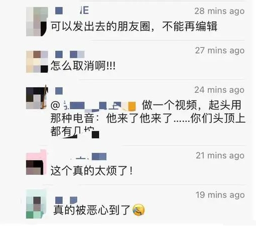 上熱搜微信朋友圈變了網友炸鍋醜出天際又刪不掉