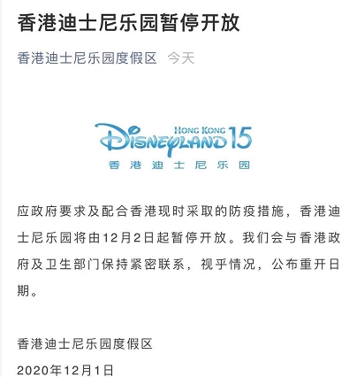 香港天堂暂时关闭!迪士尼在全球范围内裁员32,000个,如何挽救自己?