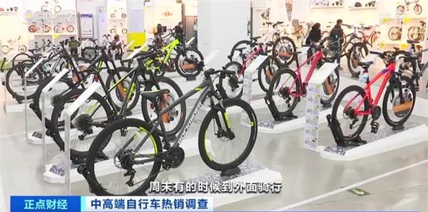 中高端自行车卖爆了  出口大增五成