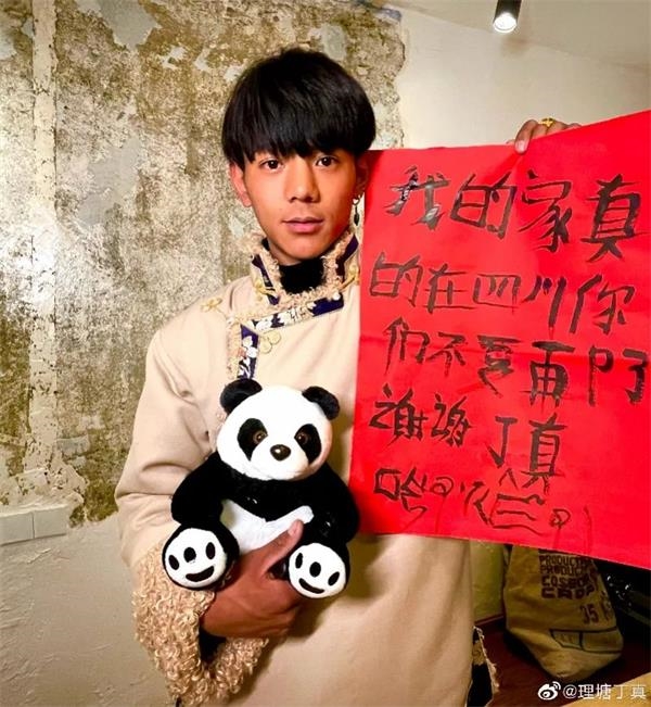 "我们想法是从丁真本人开始,让大家更多关注到理塘进