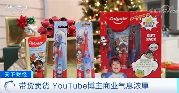 9岁男孩年收入近2亿元youtube今年最赚钱博主还是他 东方财富网