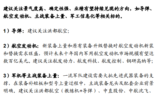 免费研报精选：估值和业绩有望双升 机构建议关注这些种植、种业龙头标的