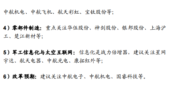 免费研报精选：估值和业绩有望双升 机构建议关注这些种植、种业龙头标的