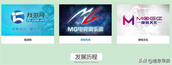 国华网安:移动互联游戏收入半数为假