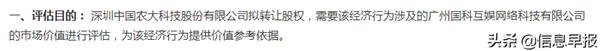 国华网安:移动互联游戏收入半数为假