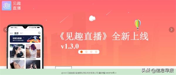 国华网安:移动互联游戏收入半数为假