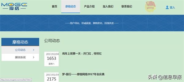 国华网安:移动互联游戏收入半数为假