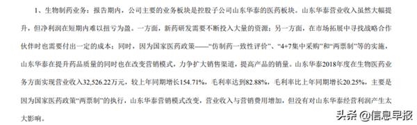 国华网安:移动互联游戏收入半数为假