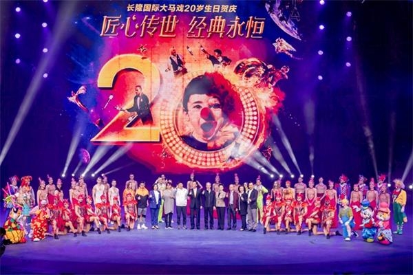 广州的马戏团已有20年历史了，吸引4300万观众是许多老广的童年记忆