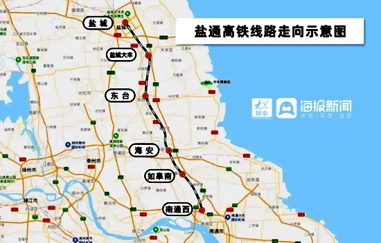盐通高铁今日开通 上海通青岛等城市时间大幅缩短