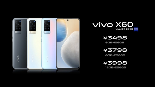 最低售价3498元起vivo X60系列1月8日正式开售 东方财富网