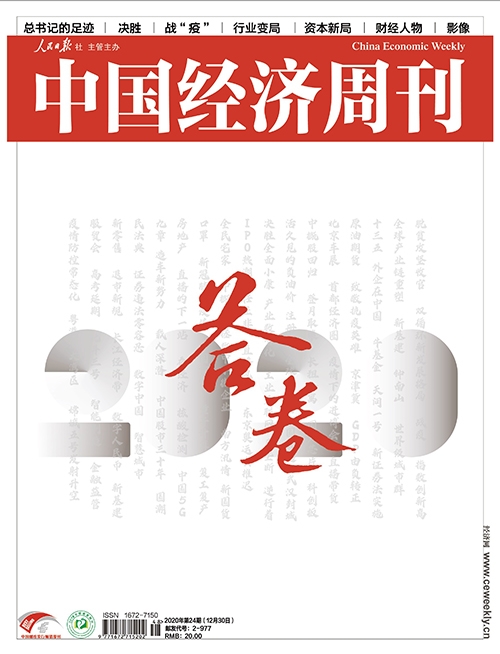 2021年中国经济总量是多少_第一套人民币是多少年(3)