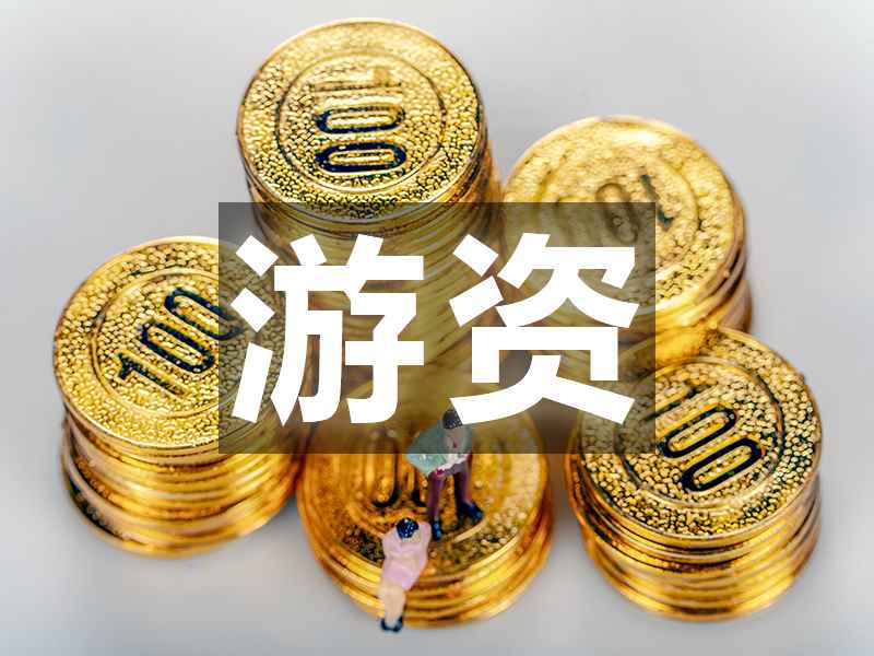 4只金股疑似被游资盯上