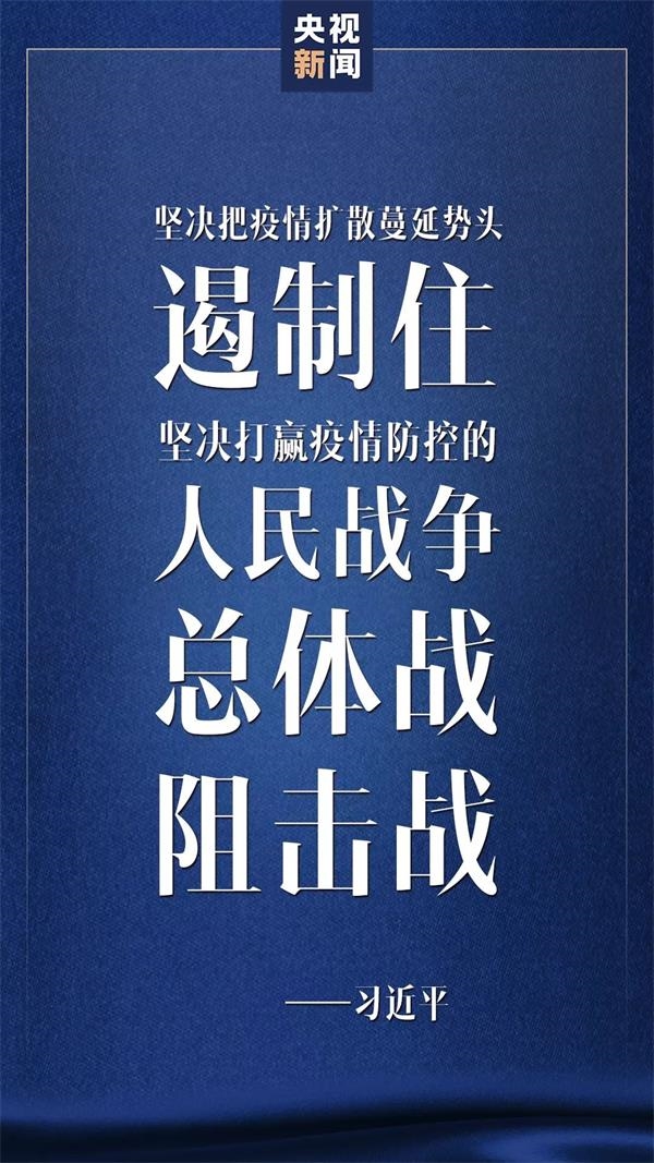好消息!湖北之外新增确诊7连降 武汉深夜突放两大招
