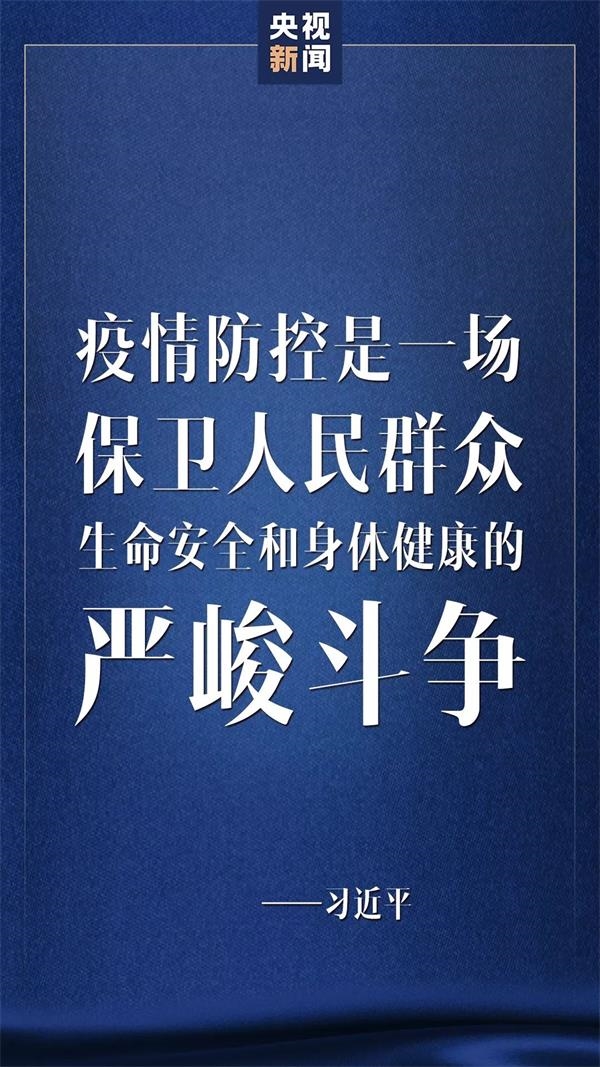 好消息!湖北之外新增确诊7连降 武汉深夜突放两大招