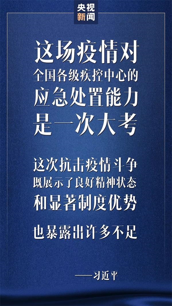 好消息!湖北之外新增确诊7连降 武汉深夜突放两大招