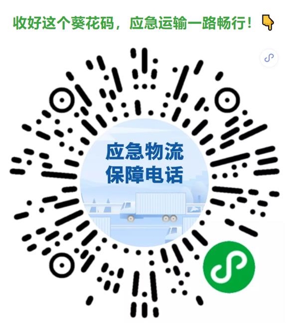 微信截图_20200215132107