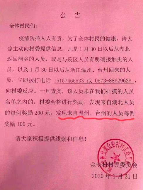 温州人口查询系统_温州各区人口(3)