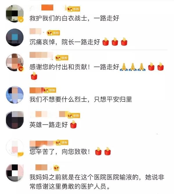 武昌医院院长刘智明走了曾给妻子留下一条信息