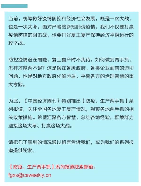 微信图片_20200219092457