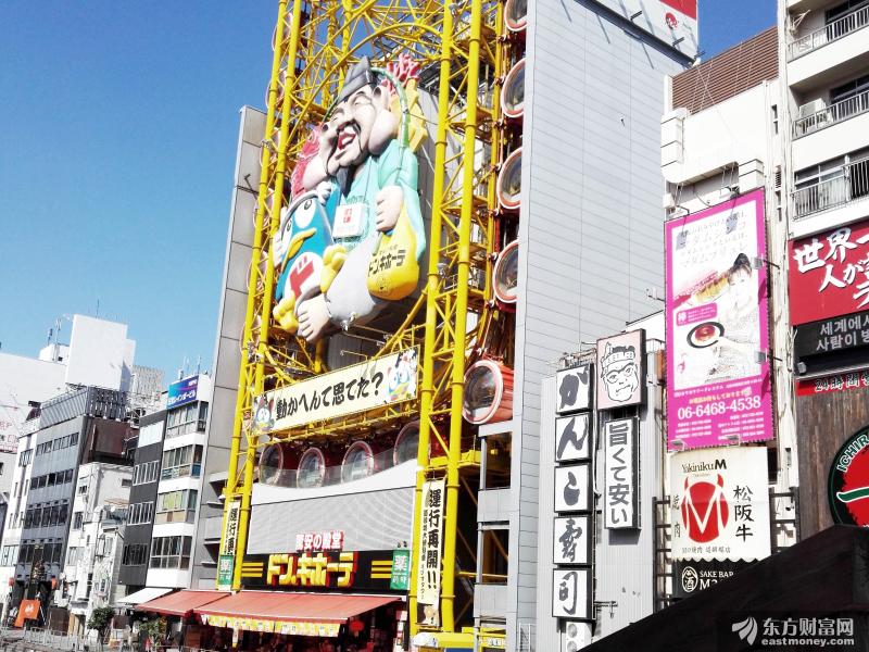 日本去年四季度GDP萎缩6.3%