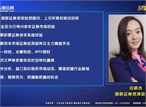 财富观察:大盘涨势如虹会有变盘风险吗