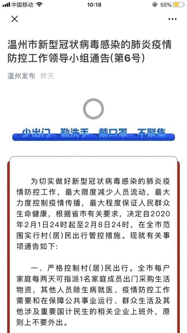 流动人口小助手_人口流动(3)