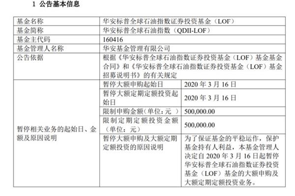 华安基半岛体育- 半岛体育官方网站- 半岛体育APP下载金发展掉队淡出一线 非货币占比萎缩提高主动管理能力成空话