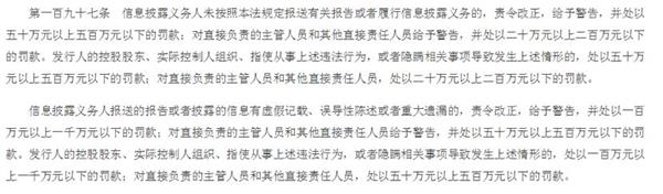 调整重组措施的
